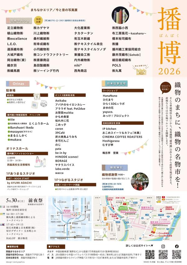播博裏面.jpg