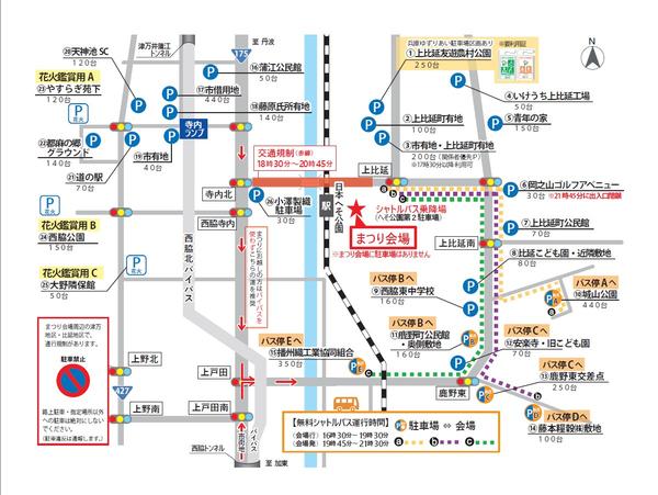 会場・駐車場.jpg