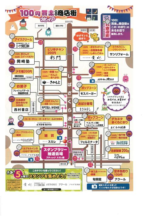 100円裏.jpg