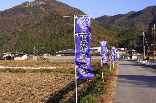 1226nobori01.jpg