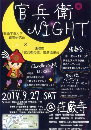 1401night01.jpg