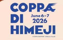 【 6/6（土）～6/7（日）】コッパディ姫路2026