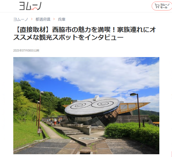 yomu-no.png