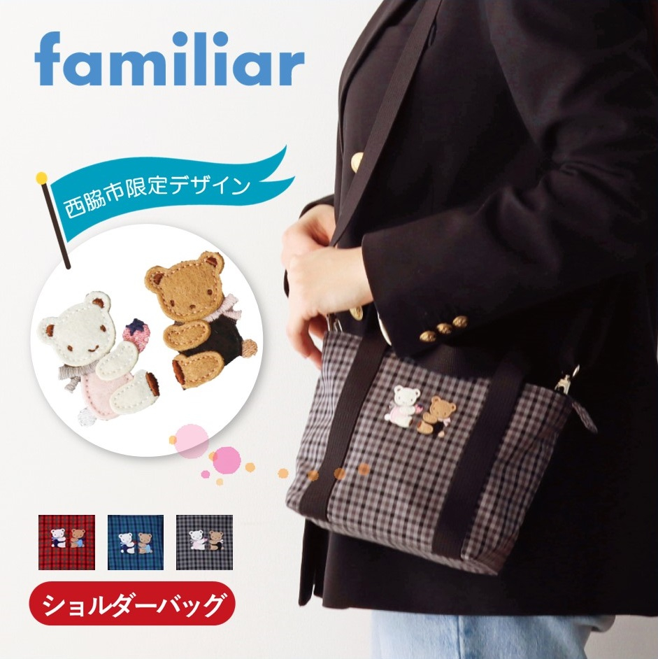 ショルダーバッグ_R_TO.jpg
