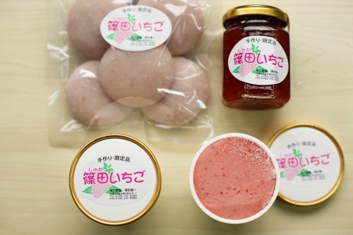 篠田いちご・土産.jpg