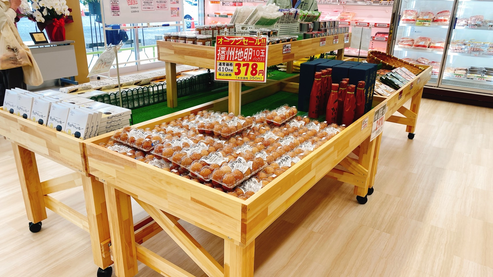 みのり特産館③.jpg