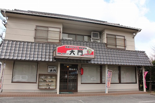 daimon01