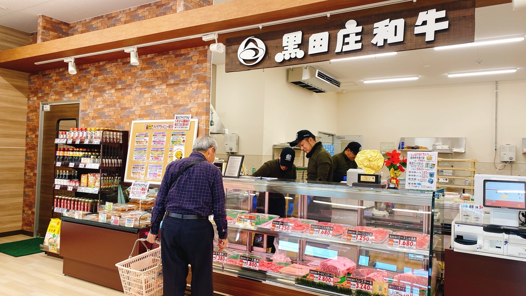 みのり特産館②i.jpg