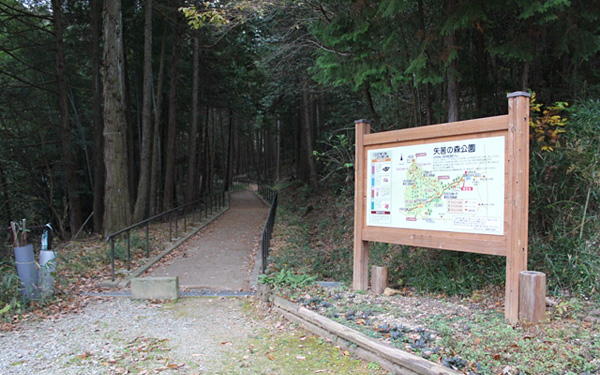 矢筈の森公園