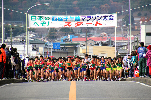 日本のへそ西脇子午線マラソン（スタート地点）