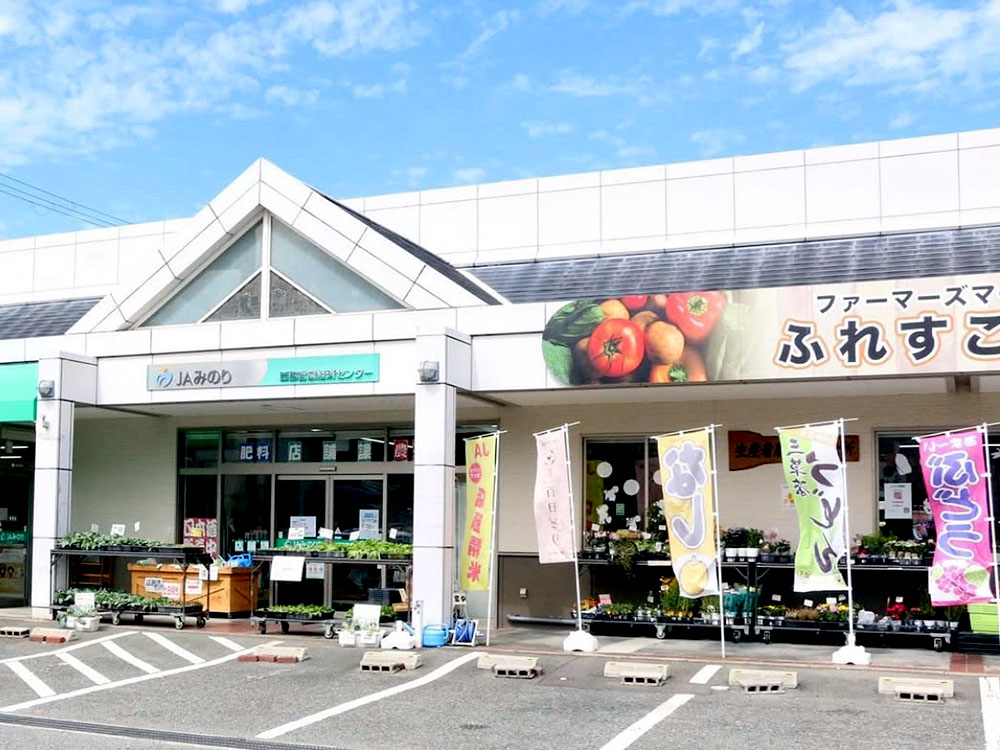 西脇営農経済センターの外観
