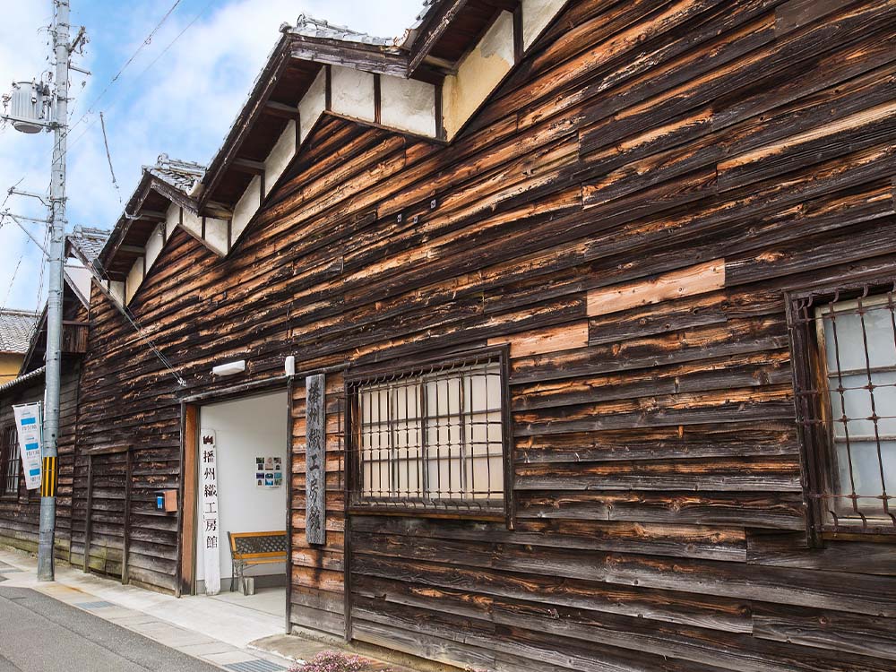 播州織⼯房館の入り口