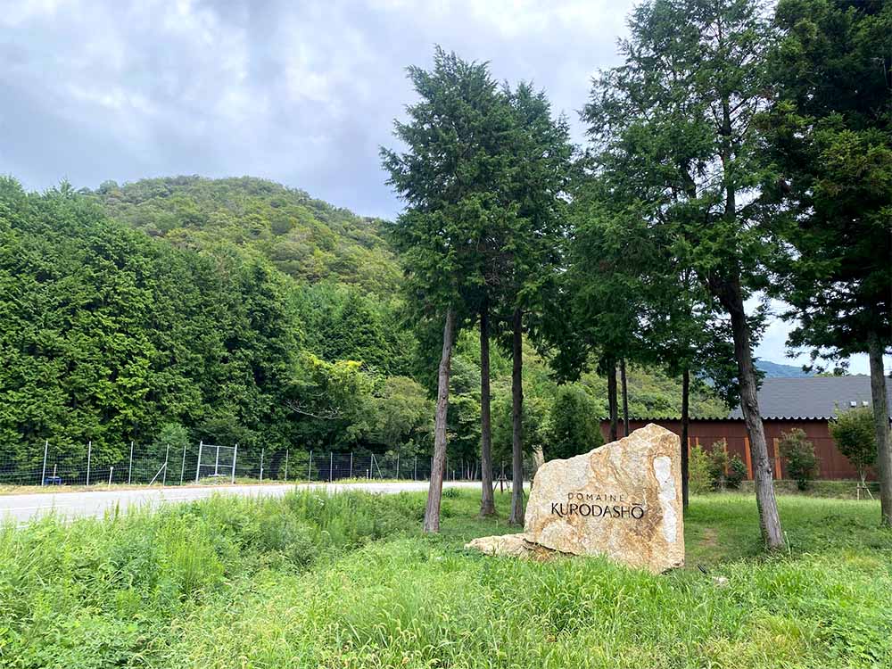 西脇市土づくりセンターでつくられた堆肥