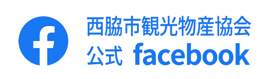 Facebookでチェック