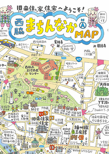 西脇まちんなかMAP