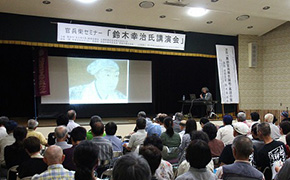 講演会「黒田官兵衛生誕地・黒田の里」開催