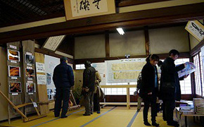 おもてなしイベント