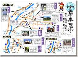 官兵衛の里・ゆかりの地マップ