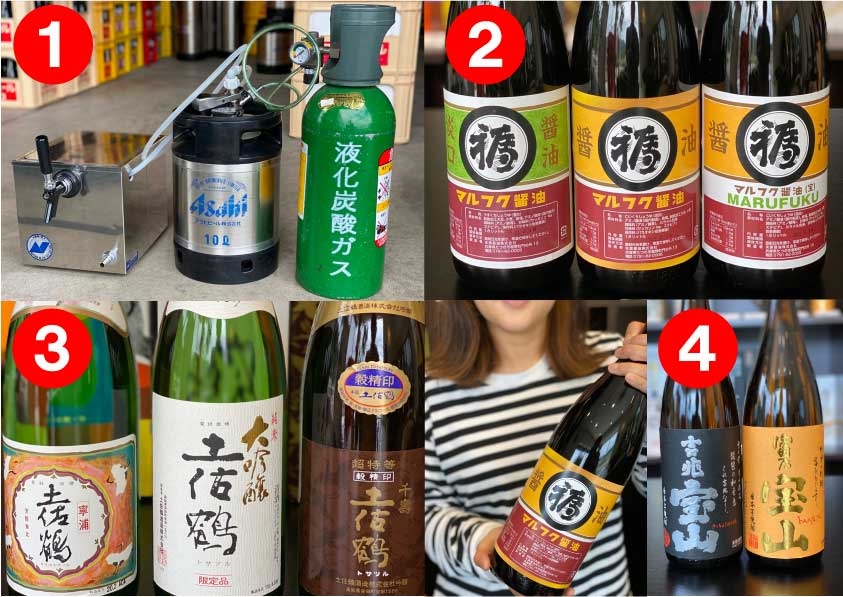 藤井酒販商品写真.jpg