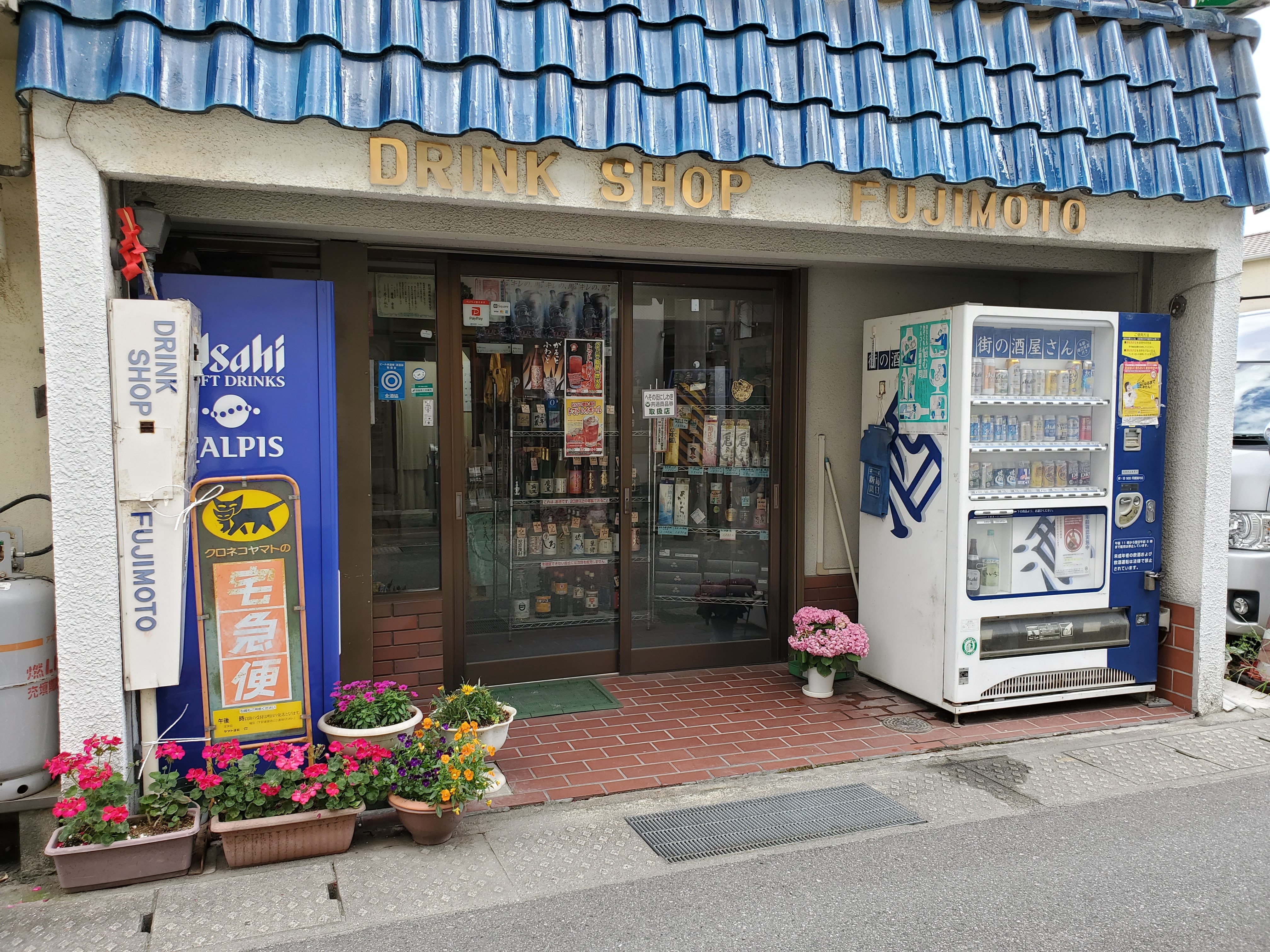 藤本光治酒店.jpg